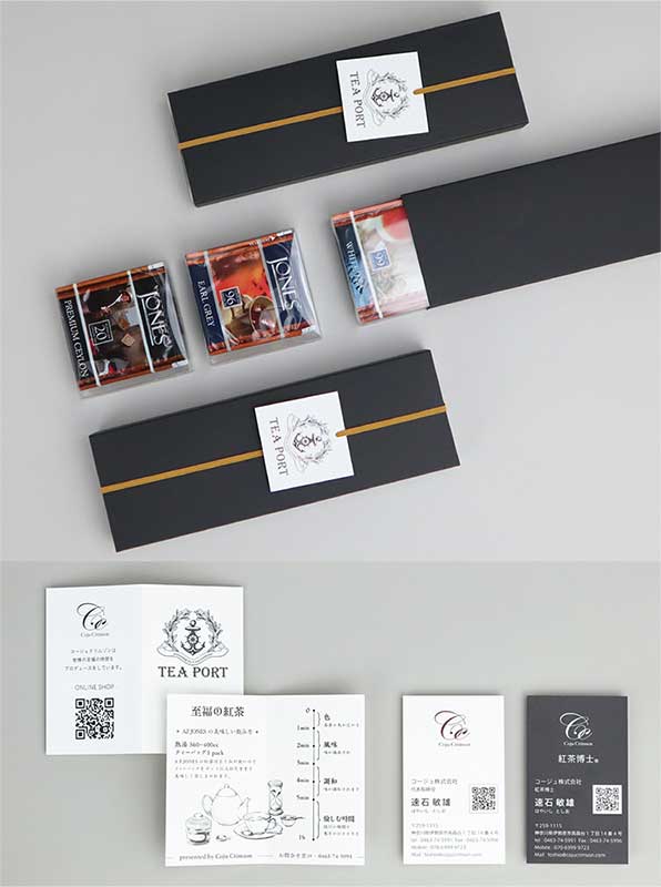 パッケージ、ショップカード、名刺のデザイン
